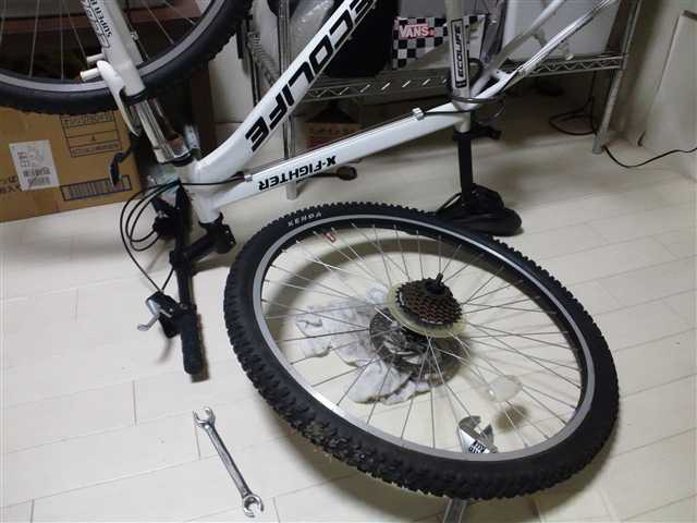 MTB